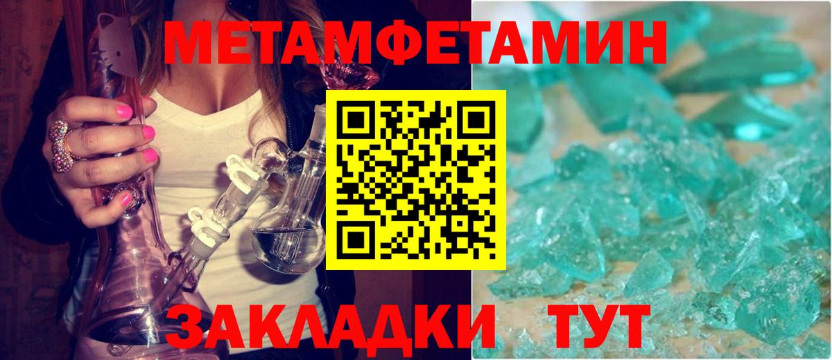 Amphetamine  АМФ 98%  Вход с VPN  Артём  АМФЕТАМИН 