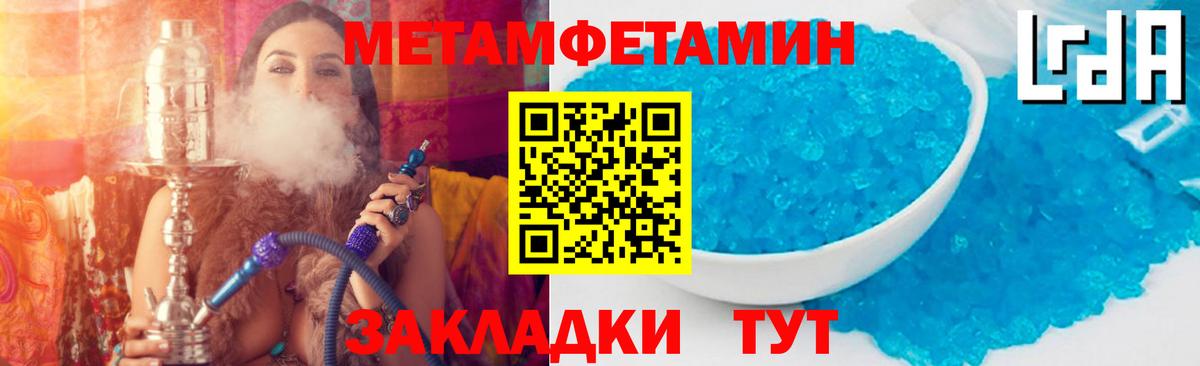 Amphetamine Розовый Артём