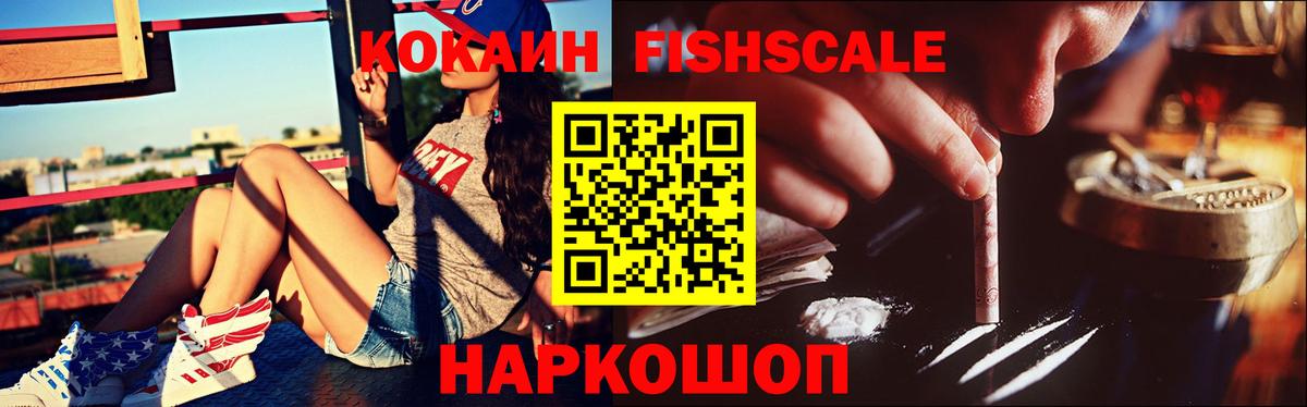 Кокаин Эквадор Артём