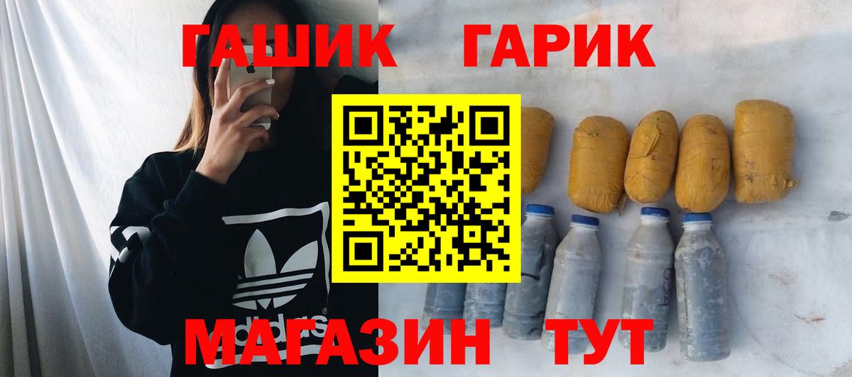 ГАШ Изолятор Артём