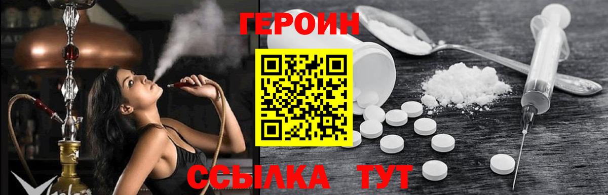 ГЕРОИН гречка Артём