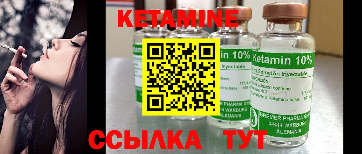 Кетамин VHQ  shop Telegram  Артём  Вход с VPN  OMG сайт 