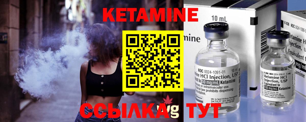 Кетамин ketamine Артём