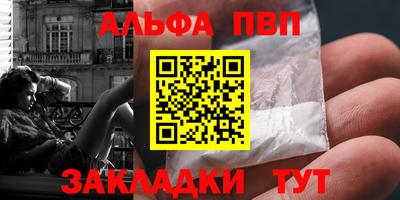 таблы Чебоксары