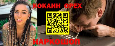 кокс Чебаркуль