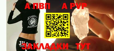 амфетамин Чапаевск