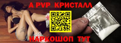 PSILOCYBIN Шебекино