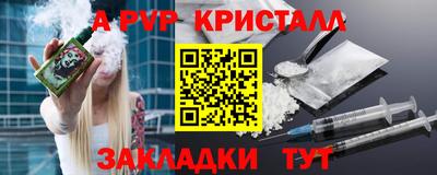 кокс Чебаркуль