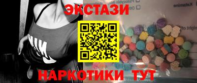 амфетамин Чапаевск