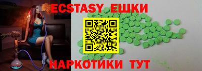 амфетамин Чапаевск