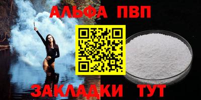 амфетамин Чапаевск