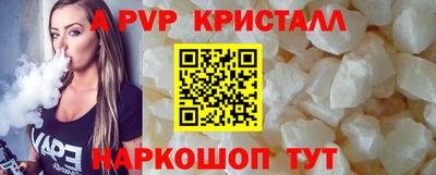 амфетамин Чапаевск