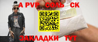 кокс Чебаркуль