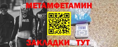 таблы Чебоксары