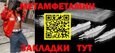 таблы Чебоксары