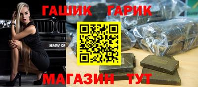 амфетамин Чапаевск