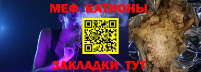 таблы Чебоксары