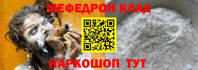 кокс Чебаркуль