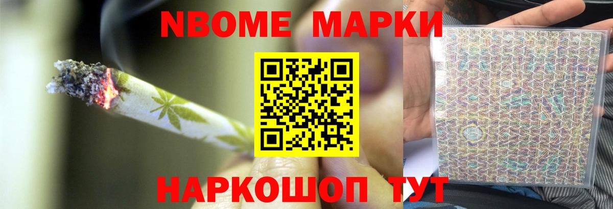 КОКАИН  Вход с VPN  Мефедрон   Артём  Каннабис  МДМА 