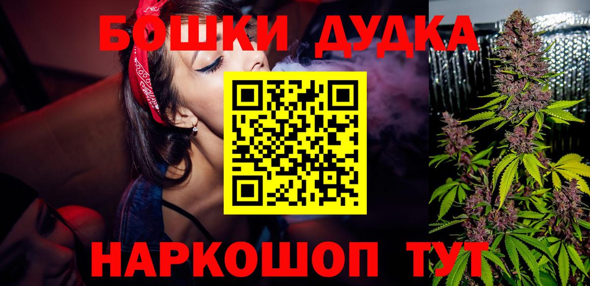 Канабис MAZAR  Каннабис планчик  Вход с VPN  Артём  Каннабис AK-47 